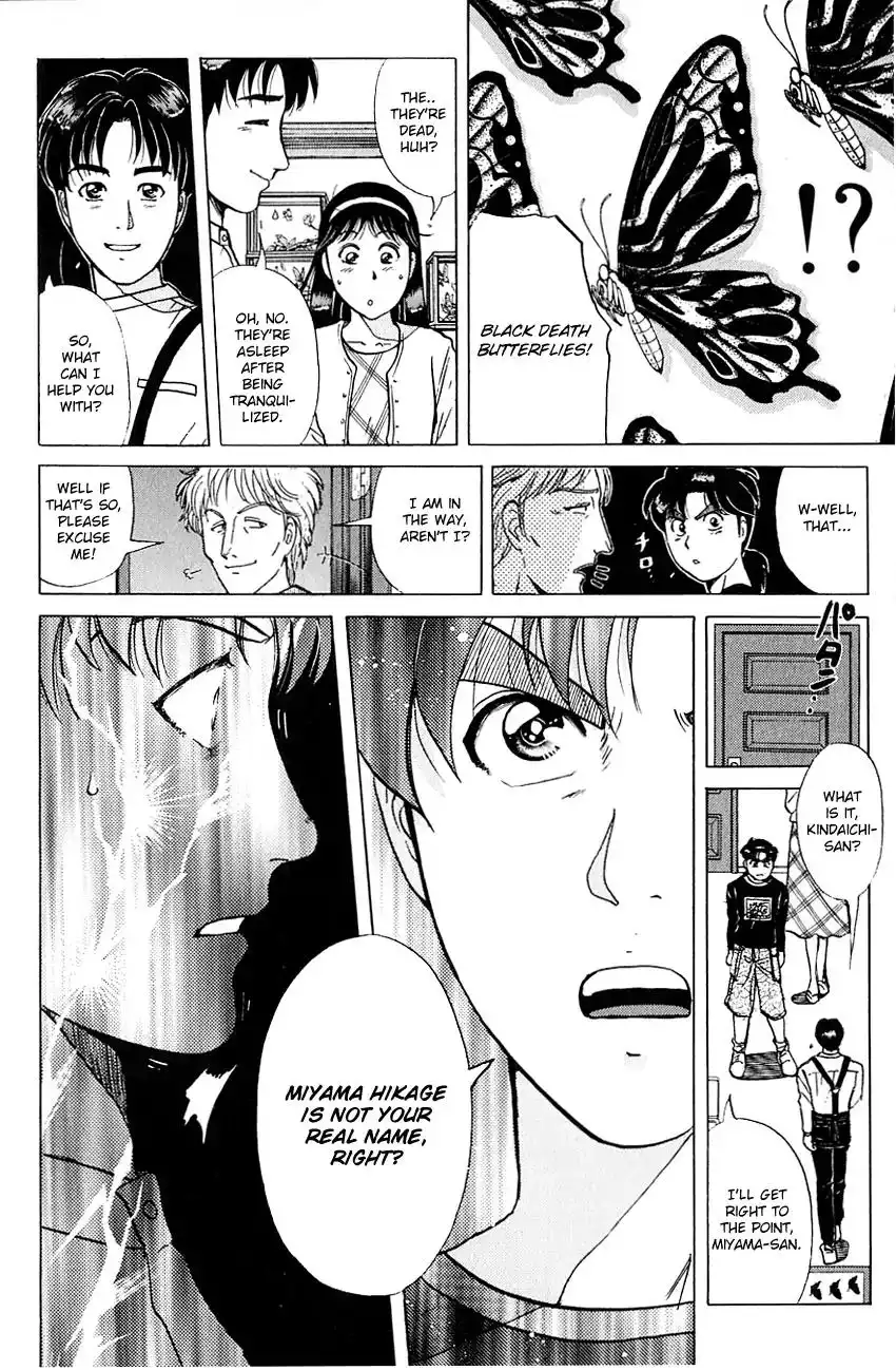 Kindaichi Shounen no Jikenbo Chapter 177 15